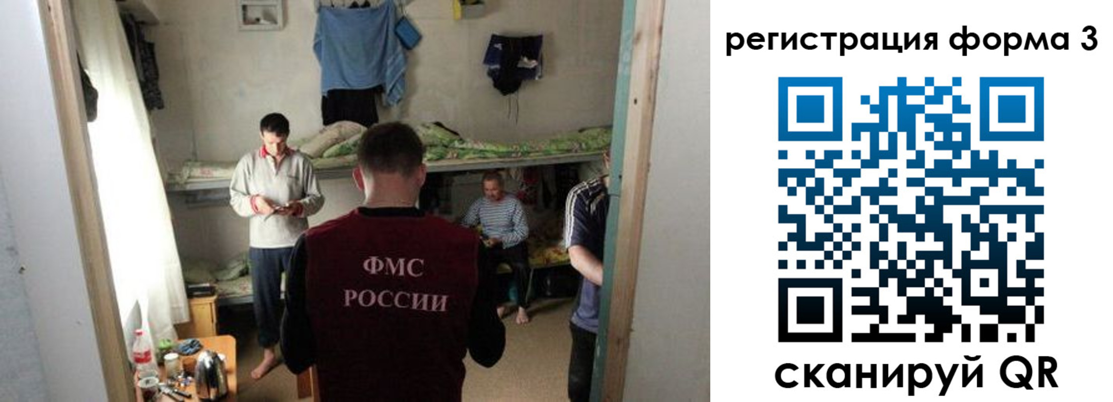 прописка в квартире в Березниках