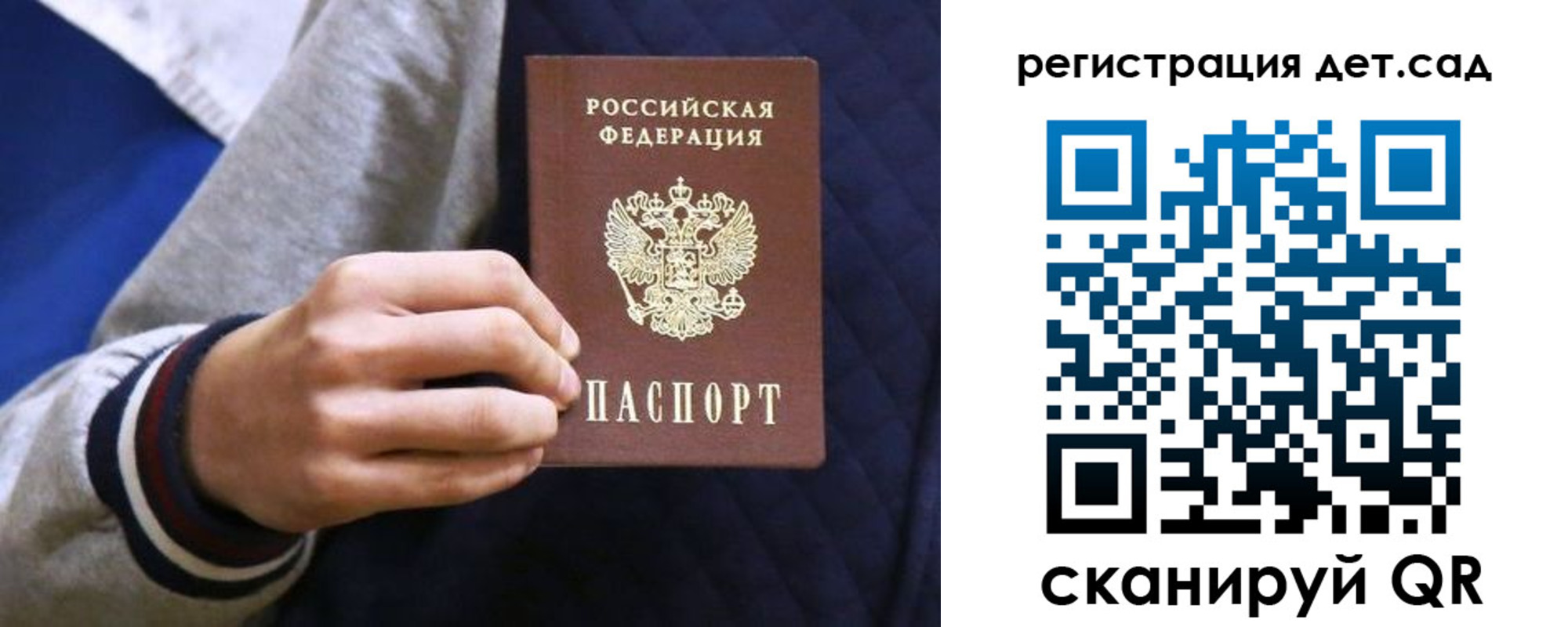 временная регистрация гарантия в Березниках