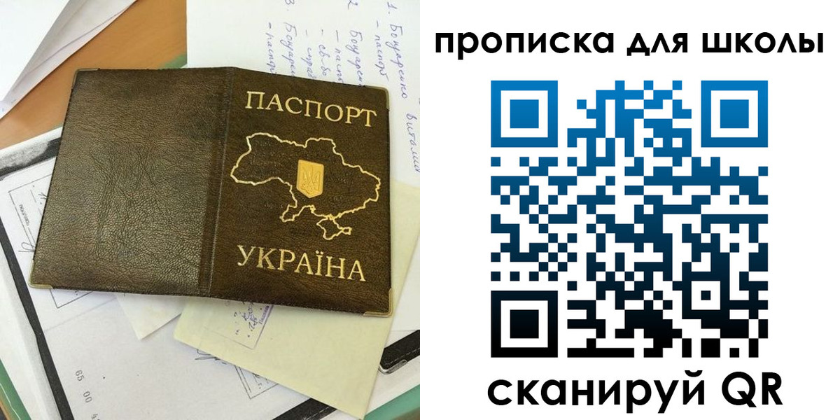 прописка поиск в Березниках