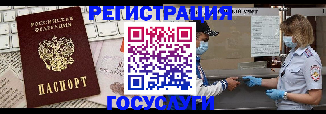 прописка в квартире в Березниках