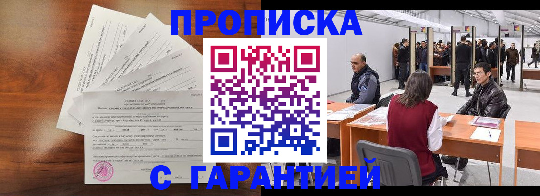 временная регистрация адрес в Березниках
